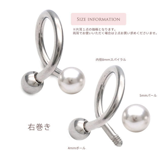 高 ピアス まとめ売り s20maki.jpg