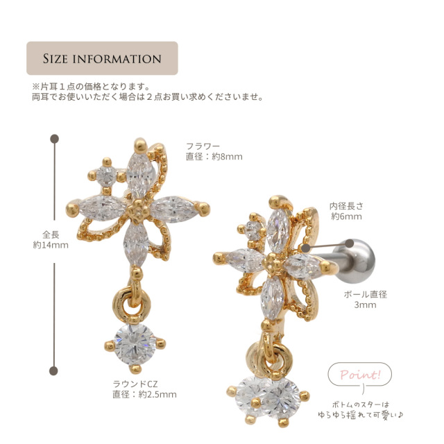 【専用】ミニ薔薇 ピアス おまとめ3点 14c1603d8e347fc9a2f6f44aeda6e4