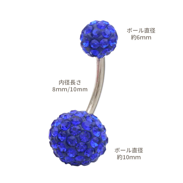14G ]◇選べる内径8mm 10mm ◇上品に映えるダブル ブルー ライン