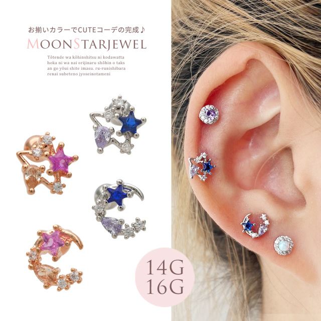 14G 16G ］お揃いカラーでCUTEコーデの完成♪キュービック MOON と