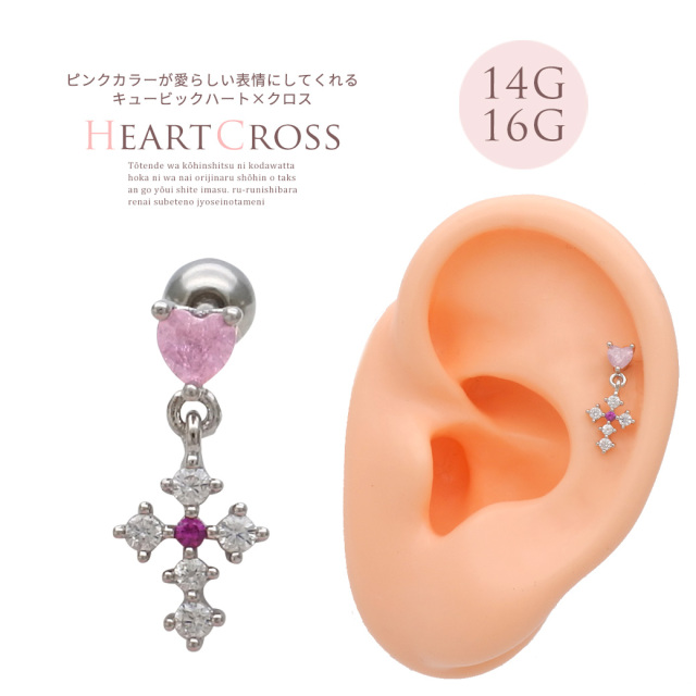 14G 16G ］ピンクカラーが愛らしい表情にしてくれるキュービック