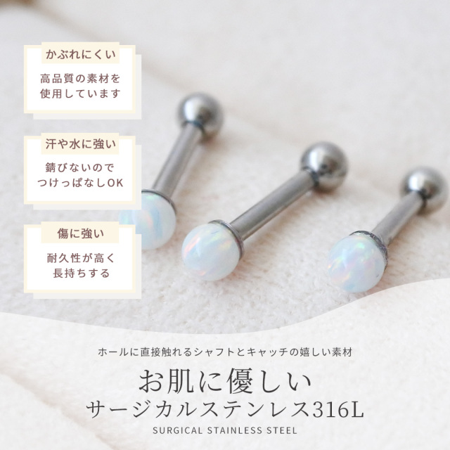遊色抜群１４kgfカラーオパールグラデーションロングピアスB vega 14G 16G ］上品で華やかな耳元を演出してくれる 天然 オパール