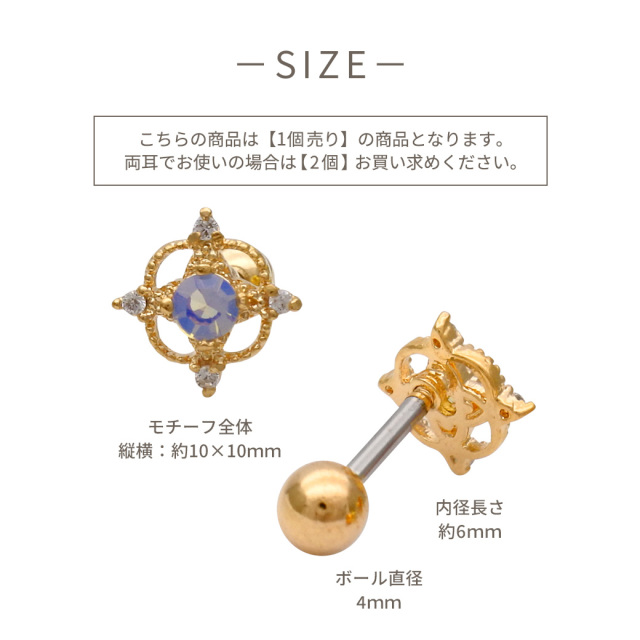 14G 16G ］星のように輝くフレームデザイン上品なきらめきを添える