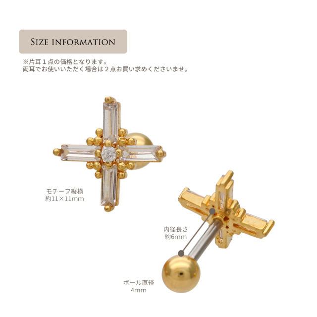 14G 16G ］ ベストな存在感で1つ上のスタイリング CZ クロス