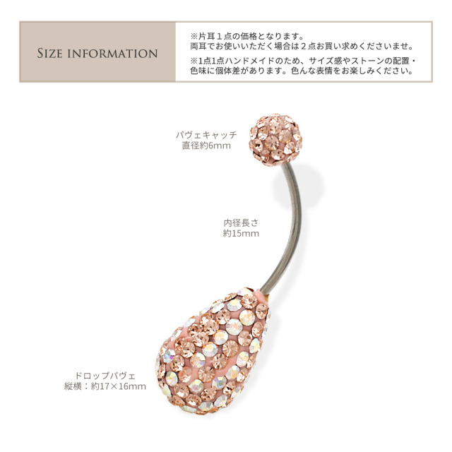 【ボウブラウス】暖かい色味！sweet pea 片耳用ピアス ac10-2205-89-1.jpg