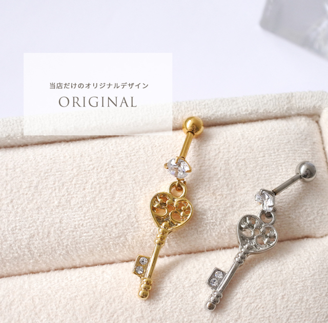 16G 14G ］◇当店オリジナル◇ジュエル チャーム 軟骨ピアス