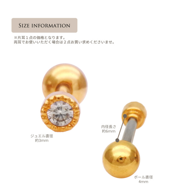 おまとめピアス 3-09463.jpg