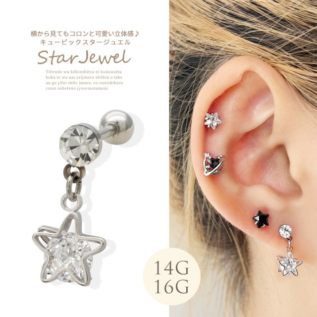 スコレサイト スムースペアシェイプ(中) ピアス 14kgf 他 スコレサイト スムースペアシェイプ(中) ピアス 14kgf 他