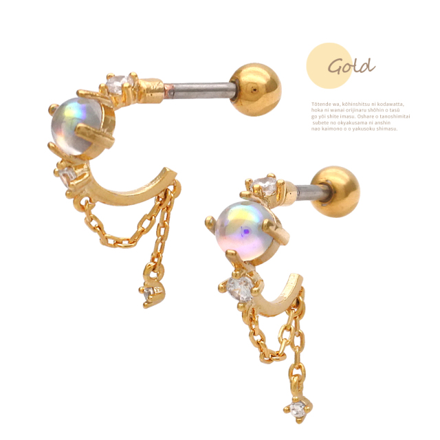 suuna★ カラフルなデザインのオルゴナイトピアス 16G ］様々なカラー が動きに合わせて浮かぶオパール 風デザイン