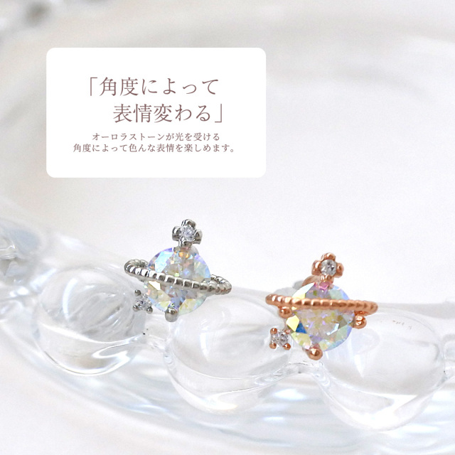 ｔａｍａ☆彡様 オーロラプルームアゲート ピアス tama☆彡様 オーロラプルームアゲート ピアス オーロラプルーム