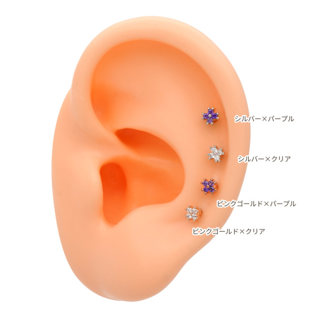 16G ］小粒なサイズ感が可愛い♪ちびちび クローバー キュービック