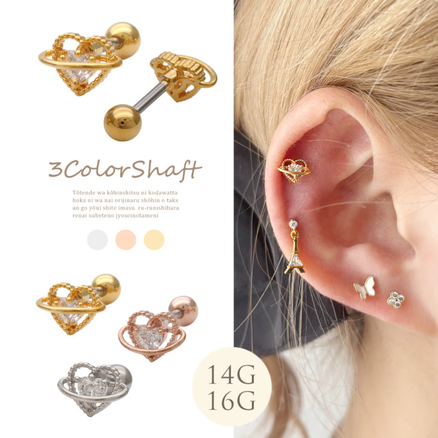 セレニティ・ハート・キャンディ ピアス セレニティ・ハート・キャンディ ピアス CN210314___1_69c36946-1544-