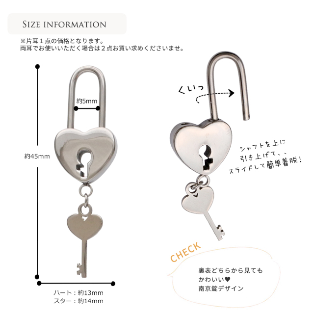 16G 14G ］オールステンレス素材が嬉しい！ 厚みのあるスター と
