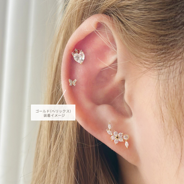 14G 16G ］極小 ちょこんとかわいい❤ちびちび バタフライ