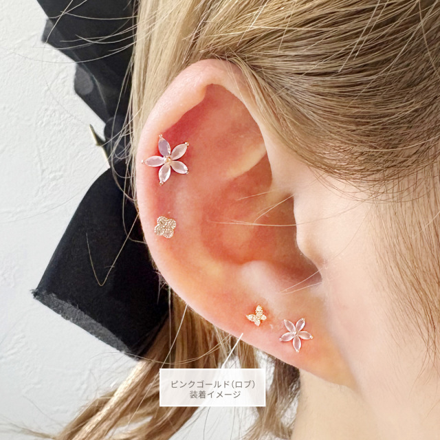 14G 16G ］極小 ちょこんとかわいい❤ちびちび バタフライ