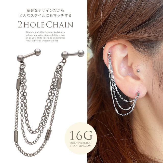 りさページ　8.5-9mmハイヒール　ピアス 16G ］華奢なデザインでスタイリッシュ 2ホール トリプル