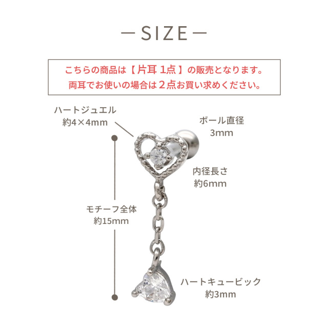 14G 16G ］トリプル 揺れる ハート チェーン ジュエル 可愛い