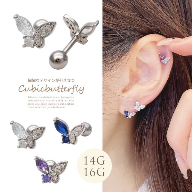 14G 16G ］繊細なデザインが引き立つキュービックジルコニア