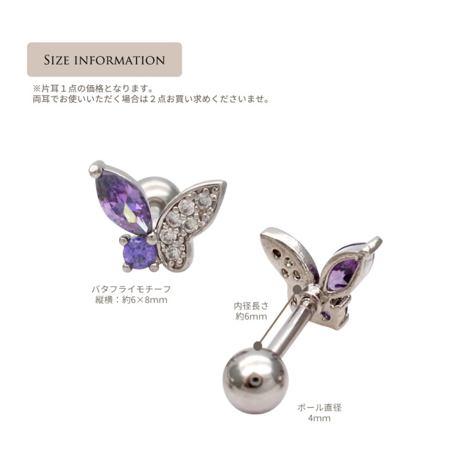 14G 16G ］繊細なデザインが引き立つキュービックジルコニア