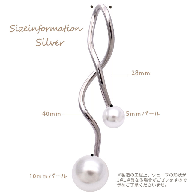 16G14G］艶パール ツイストウェーブ。定番スタイルがワンランクアップ