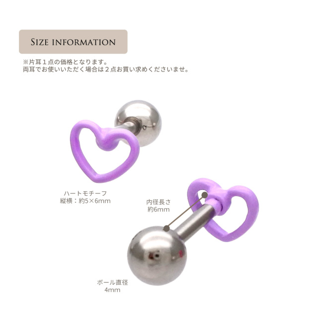 ぷっくりいちごピアス⟡.· 16G ］ぷっくりフォルムが可愛い ちびちびオープンハート