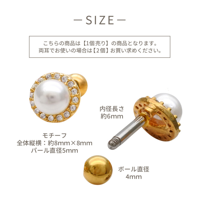 14G 16G ］パール×縁取りキュービックジルコニア 耳元をぐっと華やかに