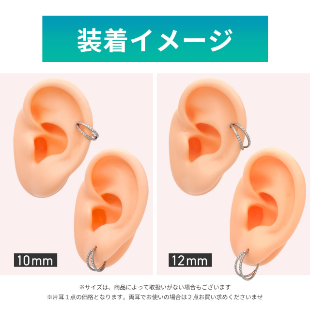 16G ］オールステンレス素材 ワンタッチ ダブル ストーン付