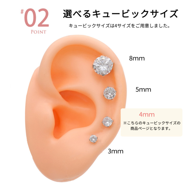 16G14G］売れ筋1位のちびサイズ☆ジュエリーのような上質な輝き♪1粒