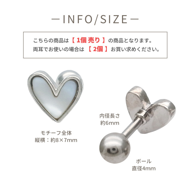 14G 16G ］艶めく シェル が上品に光る 大人可愛い アシンメトリー