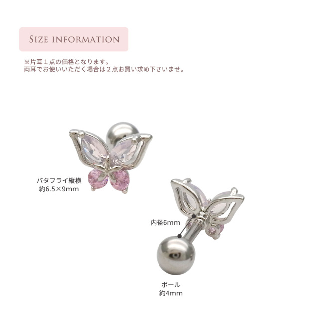 14G 16G ］ふんわりとした優しい表情に。透明感のあるパステル CZ