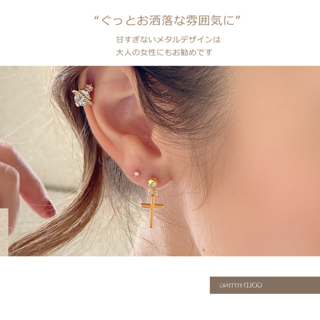 16G］立体的な技あり クロス ジュエル cross メンズ チャーム 軟骨