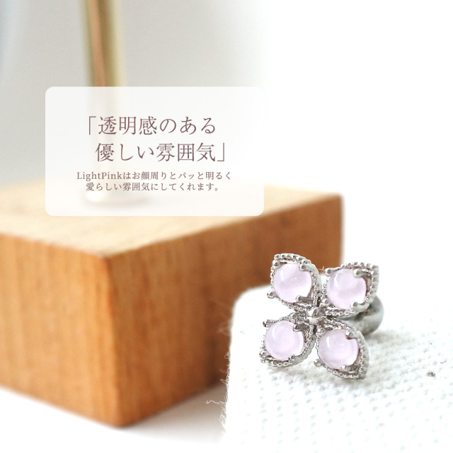 14G 16G ］光の角度によって表情変わるツヤのある大人フラワー