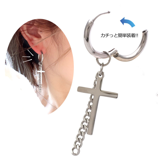 18G ］オールステンレス素材！ワンタッチ装着♪ クロス メンズ 軟骨