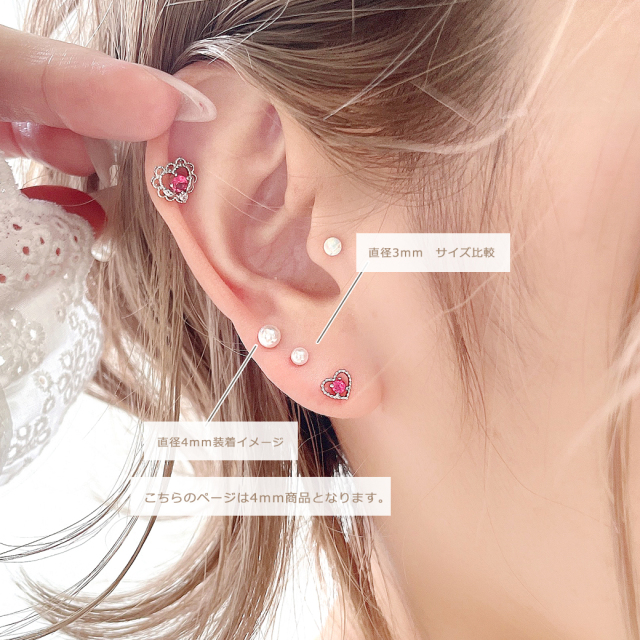 16G 4mm パールC　合計8点　6mm 16Gで 14G 16G ］程よいサイズ感 4mmパール ダブル使いで、後姿も