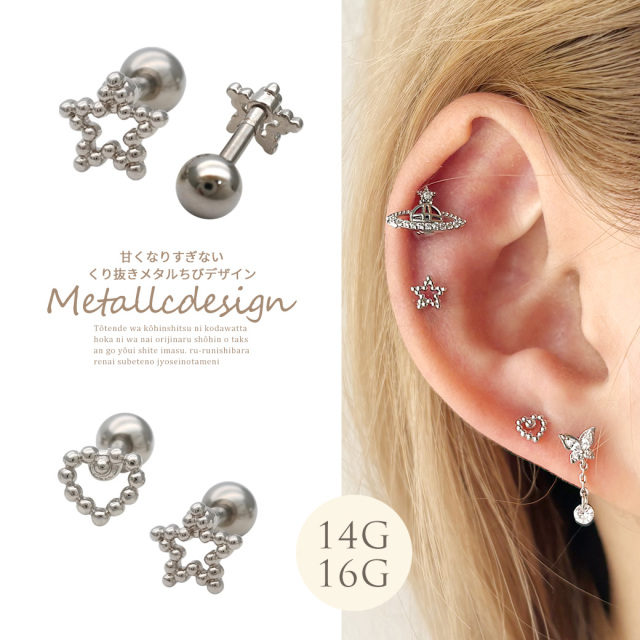 ピアス　No.4991 ボイドピアス SV