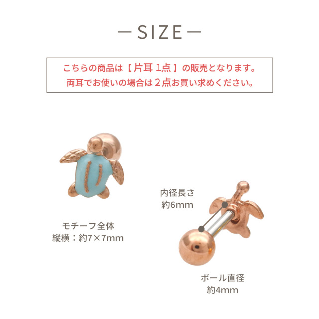 14G 16G ］合わせやすい小さいサイズ感がかわいい 幸運を呼ぶとされる