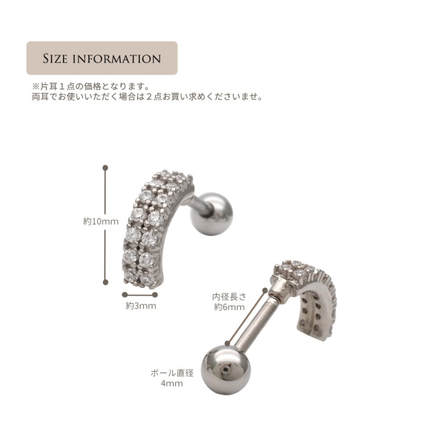 14G 16G ］リングピアスのような新デザイン 2連キュービック カーブ