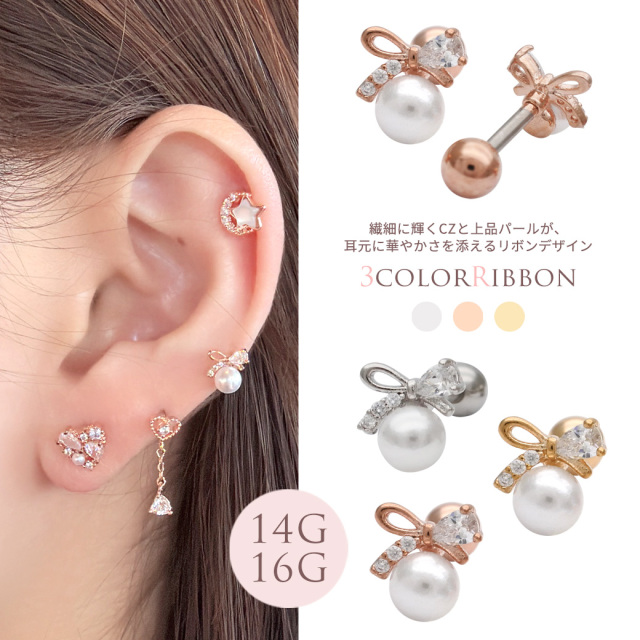 14G 16G ］繊細に輝くCZ と上品パール が耳元に華やかさを添えるリボン