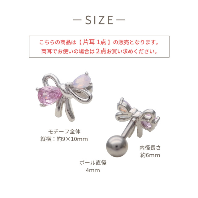 14G 16G ］耳元に甘さと透明感をプラス淡いピンク がうるっと輝く