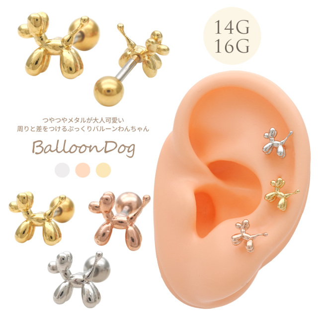 14G 16G ］つやつやメタル が大人可愛い周りと差をつけるぷっくり