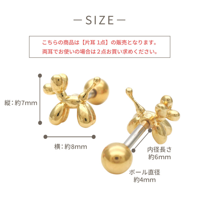 14G 16G ］つやつやメタル が大人可愛い周りと差をつけるぷっくり