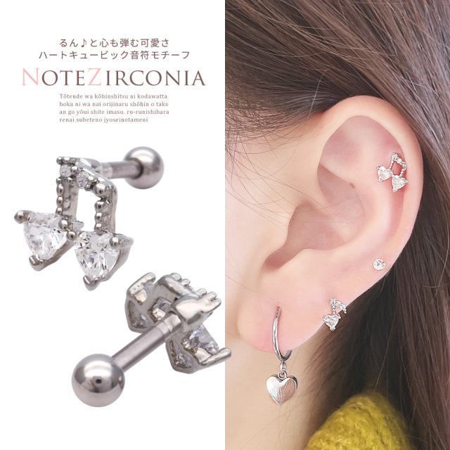 14G 16G ］るん♪と心も弾む可愛さ ハートキュービック音符