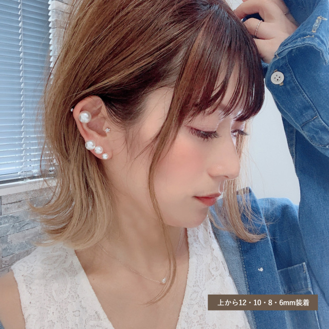 みい　ピアスキャッチセット 14G 16G ］キャチのみ パーツ お洒落が楽しくなる、9サイズ展開♪艶