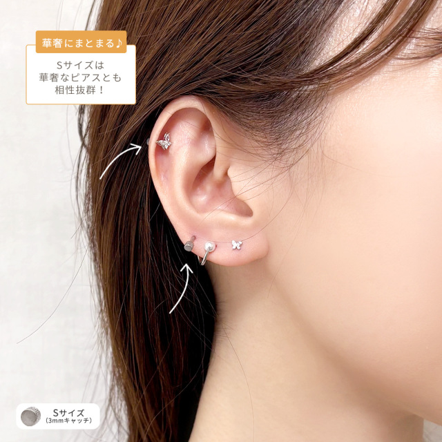 14G 16G 18G ］簡単カスタマイズ♪滑らない！フラット キャッチ 軟骨