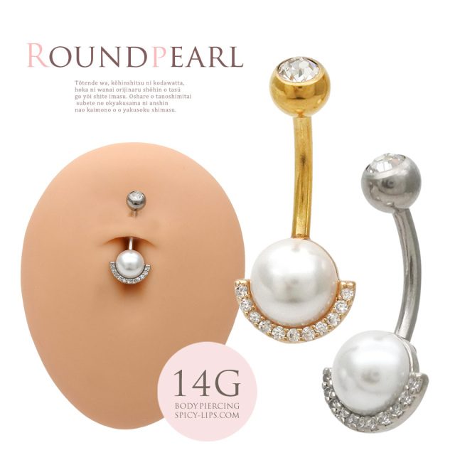 14G ]女性らしく華やかに演出してくれる。パール ×キュービック