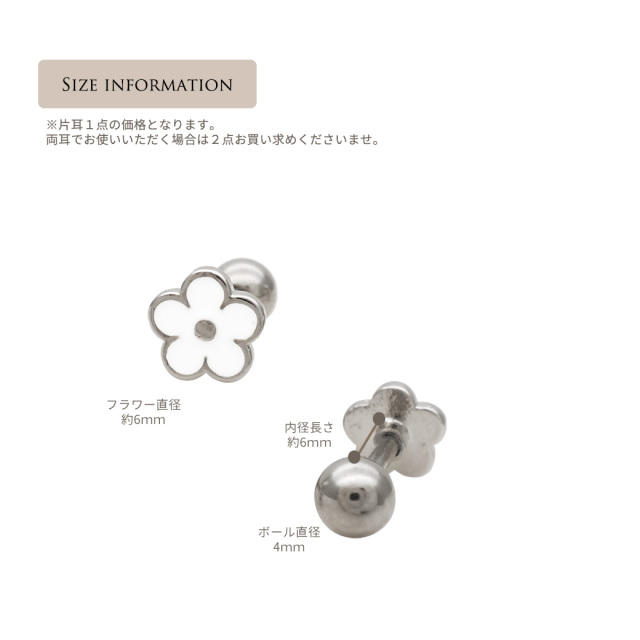 専用ページ※「貼るピアス専用」F37 ホワイトフラワー&ブルー cts159_003.jpg