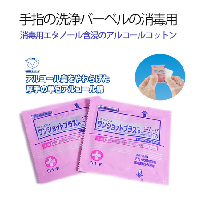 ☆お得！はじめてセット☆【14G 医療用ステンレス】 選べる