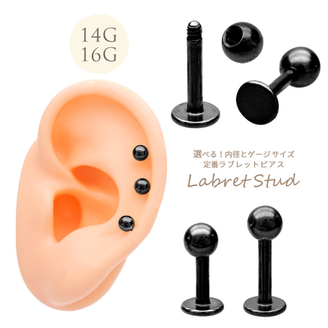 16G14G］デイリー使いにBlackラブレット軟骨ピアストラガス  
