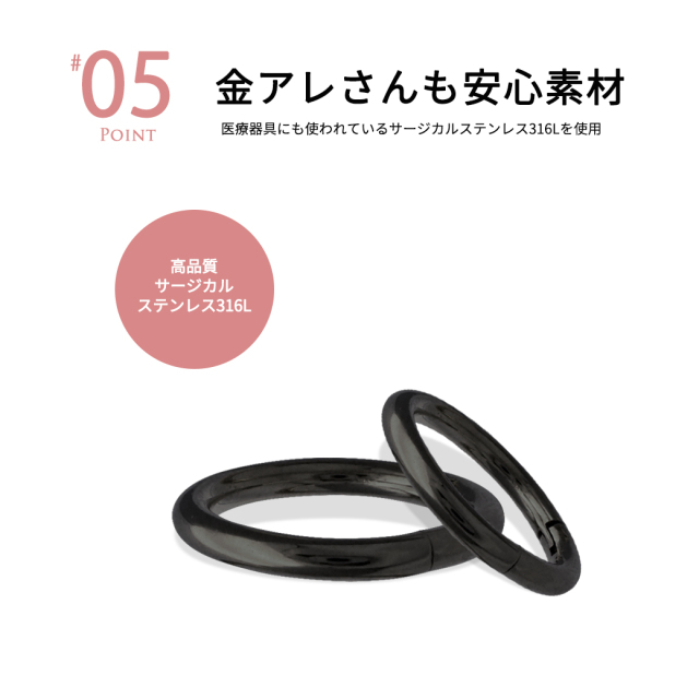 Berry❤︎様 ヘルズサイズゴーストサークルまとめ買い 楽天市場】【全品送料無料】 軟骨ピアス 14G 16G ボディピアス