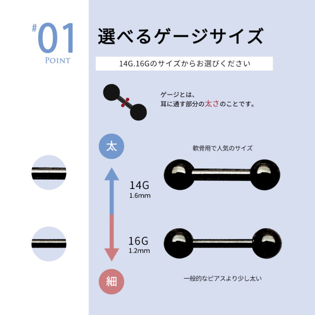 軟骨ひあす 楽天市場】軟骨ピアス ボディピアス 16g 14g 18g 金属アレルギー対応